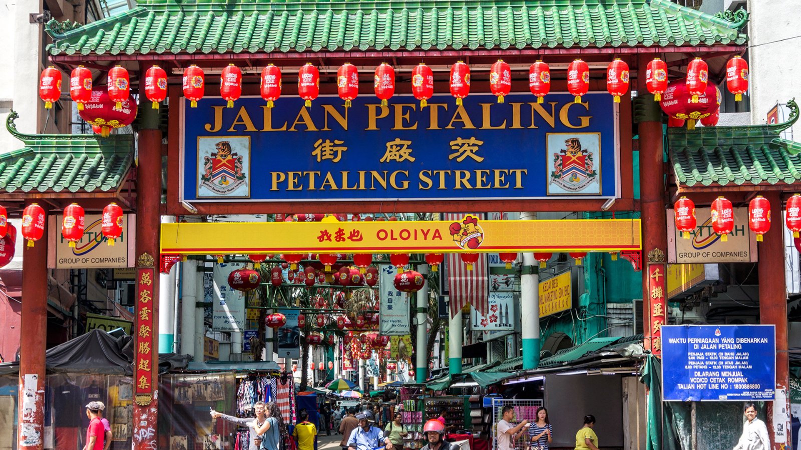 Chinatown & Kwai Chai Hong, Petaling Street